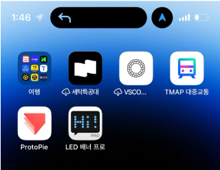 Kakao Navigation Image 1