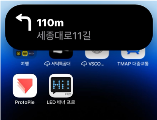 Kakao Navitation Image 2